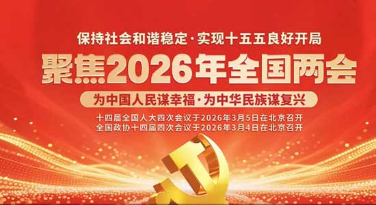 ���ᷨ������һ�����Ƿ��ν�У԰����ʵ�������������ճ���ȫ������������Ƕ���������������Ϊ������Ч�ġ�ȫ���̵������ල�ͷ��μල